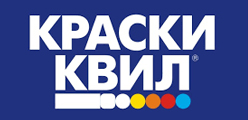 Краски Квил