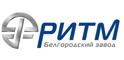 Белгородский завод Ритм